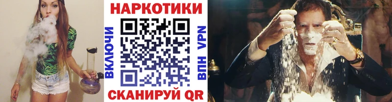 Купить наркотики цена Гдов MDMA Марихуана mega маркетплейс Alpha-PVP МЕФ ГАШ Cocaine