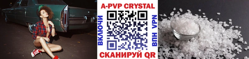 A-PVP мука  Гдов 