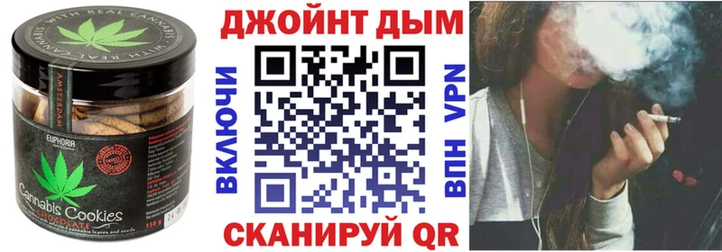 Еда ТГК конопля  hydra зеркало  Гдов 