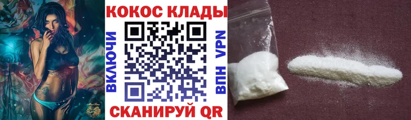 КОКАИН 97% Гдов