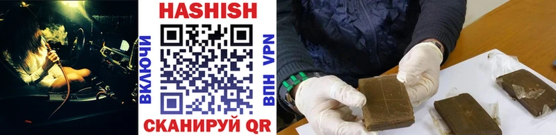 ГАШ индика сатива Гдов