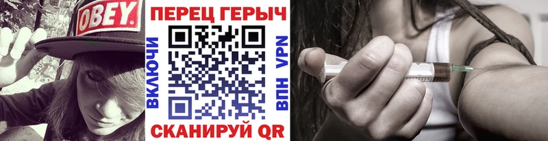 Героин VHQ Гдов