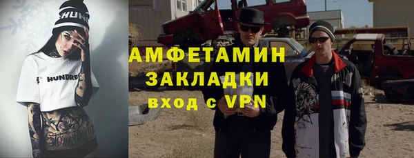 MDMA Вязьма