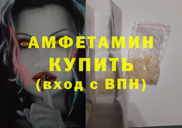 каннабис Тольятти