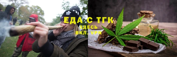 каннабис Тольятти