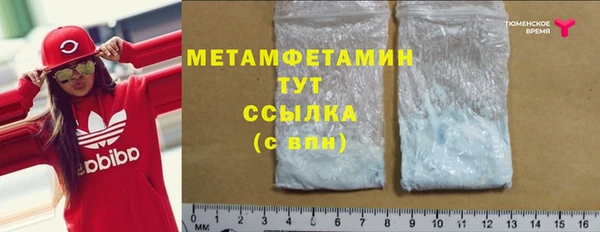 трава Барнаул