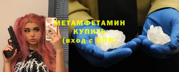 шишки Володарск