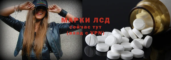 бутират Волосово