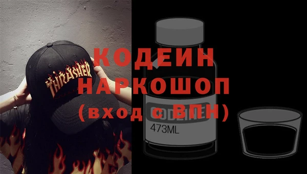 кокаин VHQ Ижевск