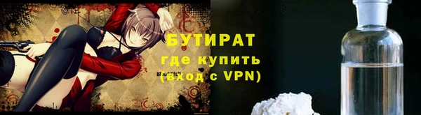 скорость mdpv Волоколамск
