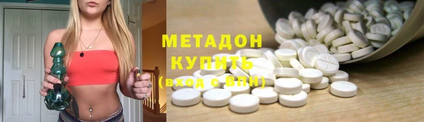 бутират Волосово