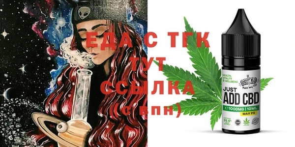 трава Барнаул