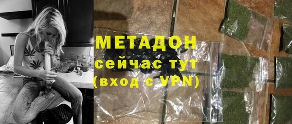 скорость mdpv Волоколамск