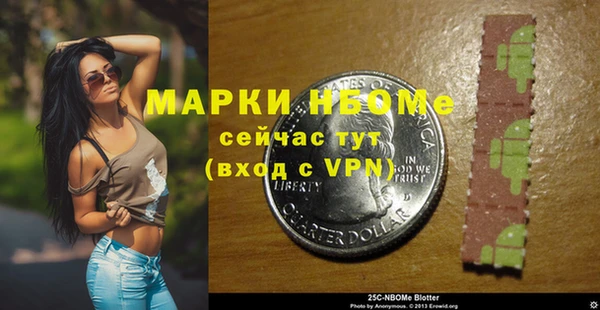 кокаин VHQ Ижевск