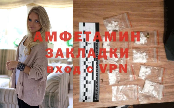 бутират Волосово