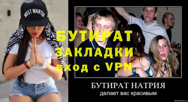 каннабис Тольятти
