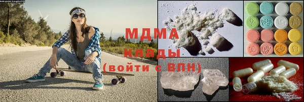 MDMA Вязьма