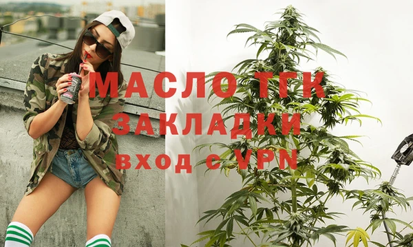 трава Барнаул