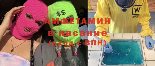 трава Барнаул