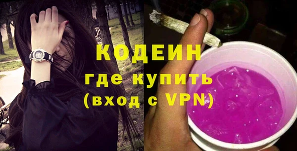 шишки Володарск