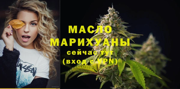 бутират Волосово