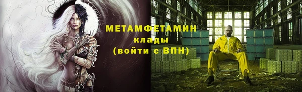 бутират Волосово