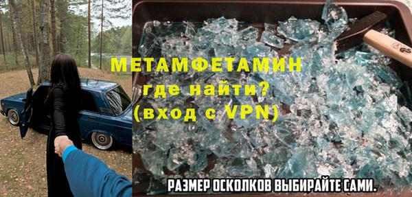 шишки Володарск