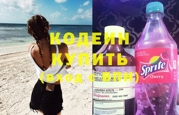 каннабис Тольятти