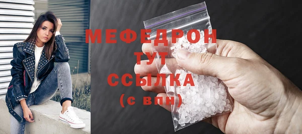 MESCALINE Вязники