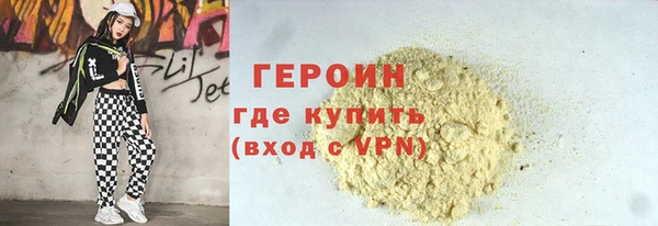 скорость mdpv Волоколамск