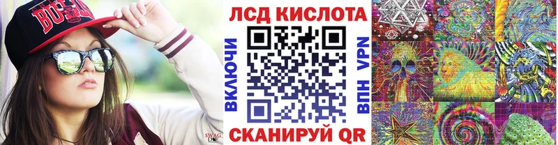 Марки 25I-NBOMe 1500мкг Гдов
