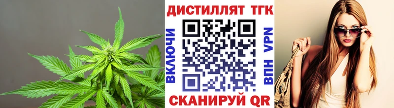 Дистиллят ТГК Wax магазин наркотиков Гдов